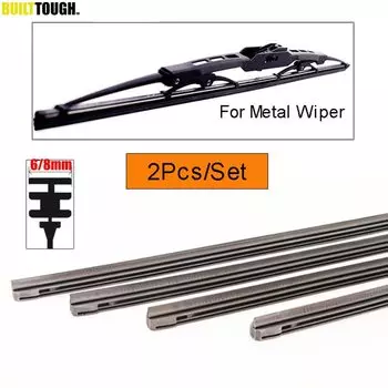 2 шт., мягкие резиновые щётки для стеклоочистителя, 14-8 мм