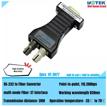 2 шт., мультимодемный оптический модем UOTEK DB9, нм, 2 км