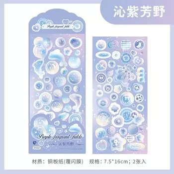 2 шт., наклейки-пузырьки MOHAMM