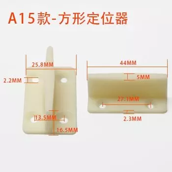 2 шт. направляющий ролик для раздвижных деревянных дверей с креплением на пол, фиксатор, Верхний поворотный, латунный, колесный, нижний, рифленый