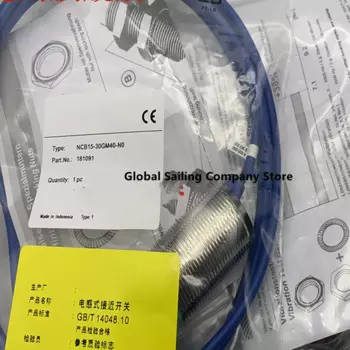 2 шт., новый потенциометр