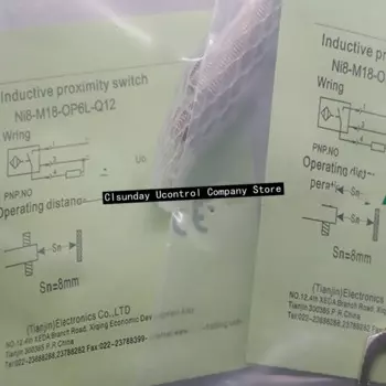 2 шт., новый сенсорный экран