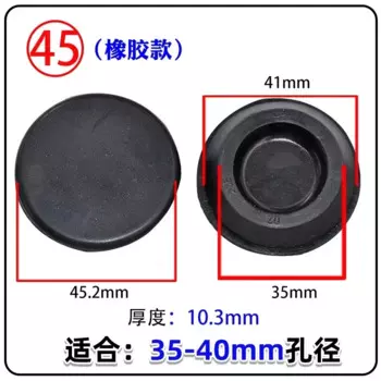 2 шт., отверстие для замка дверной панели автомобиля, хвост двигателя кабины, нижняя боковая юбка, нижняя защита края, резиновая заглушка