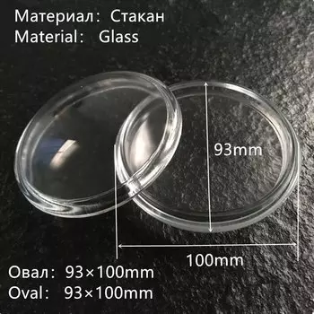 2 шт. овальные 103X90 мм противотуманные фары, стеклянная крышка для Renault Clio VelSatis Laguna Espace, символ Koleos Modus Thalia Master