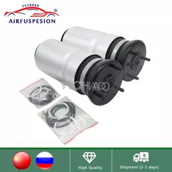 2 шт., передняя левая и правая пневматическая подвеска для Land Rover Discovery 3 4 Range Rover Sports 2005-2012 RNB501620 RNB501250