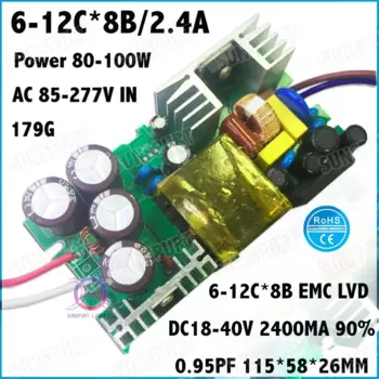 2 шт. по TUV-EMC LVD 100 Вт AC85-277V светодиодный драйвер 6-12Cx8B 2400mA DC18-40V постоянный ток Светодиодный прожектор Бесплатная доставка