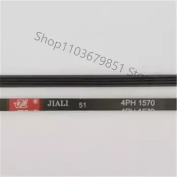 2 шт., ремень для сушки одежды 4PH1570 4PH1710 4PH1580