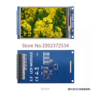 2 шт., сенсорный ЖК-экран, 3,5 дюйма