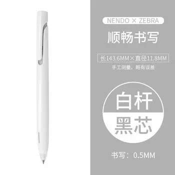 2 шт. Шариковые ручки ZEBRA BAS88 Blen 0,5/0,7