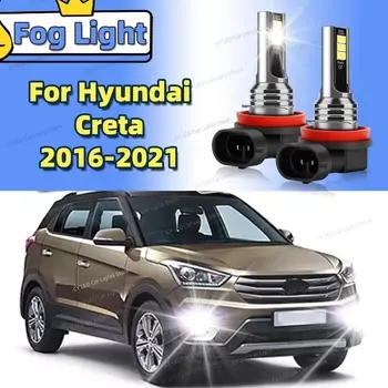 2 шт. светодиодные передние противотуманные фары Canbus, автомобильные фары для Hyundai Creta 2016 2017 2018 2019 2020 2021, автоаксессуары Plug and Play