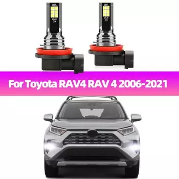 2 шт. светодиодные противотуманные фары CSP для Toyota RAV4 RAV 4 2006-2014 2015 2016 2017 2018 2019 2020 2021 белые противотуманные фары высокой яркости 6000K