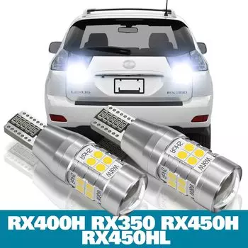 2 шт. светодиодный фонарь заднего хода для Lexus RX400H RX350 RX450H RX450HL аксессуары 2006-2019 2014 2015 2016 2017 2018 резервная лампа заднего хода