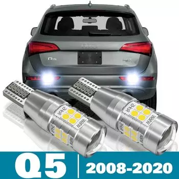 2 шт. светодиодный фонарь заднего хода для Audi Q5, аксессуары 2008-2020 2009 2010 2011 2012 2013 2014 2015 2016 2017 2018 2019 задний фонарь