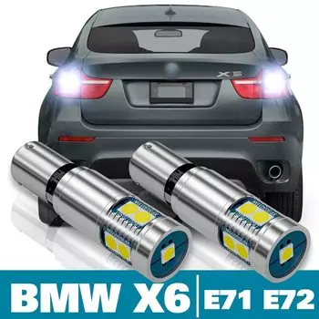 2 шт. светодиодный фонарь заднего хода для BMW X6 E71 E72, аксессуары 2008 2009 2010 2011 2012 2013 2014 резервный фонарь