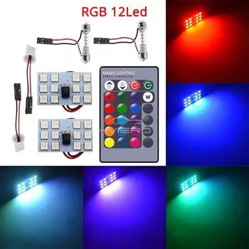 2 шт. T10 светодиодный RGB интерьер 12 В 5050 SMD декоративная лампа багажника с дистанционным управлением многоцветная автомобильная панель приборная панель купольное освещение для чтения