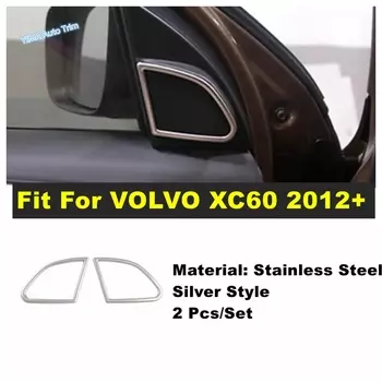 2 шт., внутренняя дверь, аудиодинамик, накладка, украшение для VOLVO XC60 2012-2017, серебристый стиль, аксессуары из нержавеющей стали