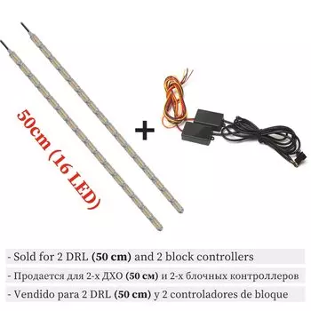 2 шт. водонепроницаемые гибкие универсальные автомобильные светодиодные DRL дневные ходовые огни белые фары светодиодные ленты плавные указатели поворота