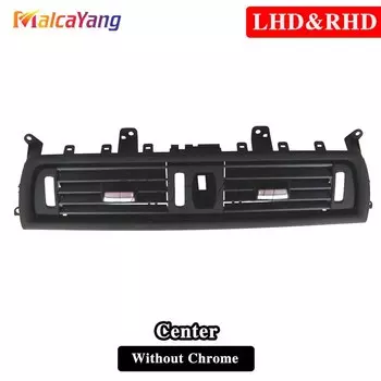 2 стиля Передняя консоль решетка кондиционера для BMW F10 F11 F18 520i 523i 525i 528i 535i