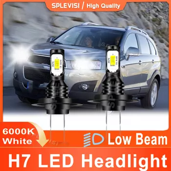 2 светодиодные фары ближнего света H7 70 Вт белые для Chevrolet Captiva 2006 2007 2008 2009 2010 2011 2012 2013 2014 2015 2016 2017 2018