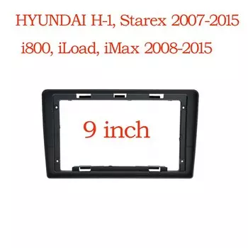 2DIN Автомобильная DVD рамка аудио фитинг адаптер приборная панель 9 дюймов для Hyundai H1 Starex 2007-2015 i800 iLoad iMax 08-15