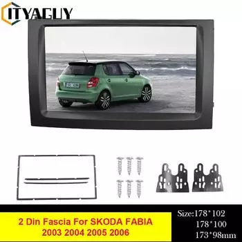 2Din автомобильное аудио радио стерео рамка Fascia для Skoda Fabia 2003 2004 2005 2006 DVD панель крепление на панели приборная панель установка рамка отделка