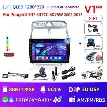2DIN Carplay auto 4G NET + Wi-Fi DSP автомобильный радиоприемник мультимедиа для Peugeot 307 SW 307CC 307SW 2002-2013 видеоплеер Android 12 8 ядер