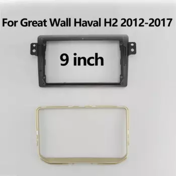 2Din установка автомобильного радио DVD GPS Mp5 пластиковая панель для Great Wall Haval H2 2014-2018 комплект крепления на панели автомобиля