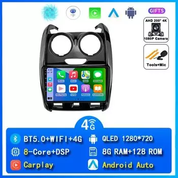 2K для Renault Duster 2015-2021 для LADA Largus 2021 автомобильный радиоприемник мультимедийный видеоплеер навигация стерео GPS Android 14 без 2di