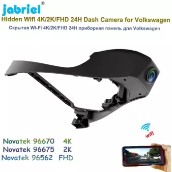 2K WIFI Автомобильный видеорегистратор 4K UHD 2160P 24H Видеорегистратор для Volkswagen VW ID.4 ID.6 ID.X4 ID.X6 ID4 ID6 ID4X ID6X 1-е издание ID. 4,6 х