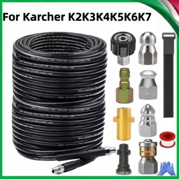 Комплект для очистки канализации DUTRIEUX 2M-35M для Karcher K2K3K4K5K6k7