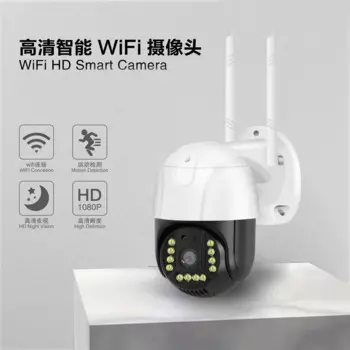 2MP 1080P Carecam/v380 APP Беспроводная PTZ IP-купольная камера Полноцветное ночное видение AI Гуманоид Домашняя безопасность CCTV Радионяня