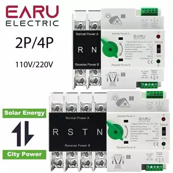 2P 4P Din-рейка ATS для фотоэлектрических и инверторов, двойная мощность, автоматические переключатели передачи, бесперебойные 125A, 220 В, 110 В