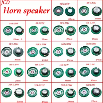 JCD Horn speaker динамики 2 шт.