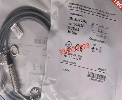 2pcsNew высокое качество бесконтактный выключатель индукционный переключатель SBL-R12-5DNA SBL-R12M-2DP