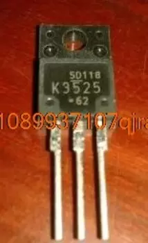 2SK3525 TO220