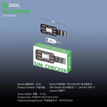 2UUL SIM Checker SM01