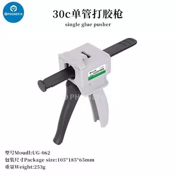 2UUL Структурный клей для ремонта телефонов 30 мл