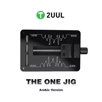 2UUL THE ONE JIG BH08 ремонт материнской платы Зажимная арматура универсальное техническое обслуживание для модели держателя для ремонта печатной платы