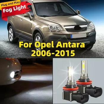 2x80 Вт белые автомобильные светодиодные противотуманные фары 6000K Plug and Play для Opel Antara 2006 2007 2008 2009 2010 2011 2012 2013 2014 2015