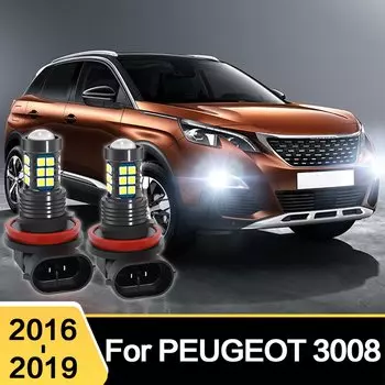 2X Автомобильная фотолампа, аксессуары для PEUGEOT 3008 2016 2017 2018 2019