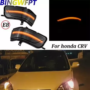 2X динамические светодиодные боковые зеркала, указатели поворота, световой индикатор, мигающий индикатор для Honda CRV 2007 2008 2009 2010 2011