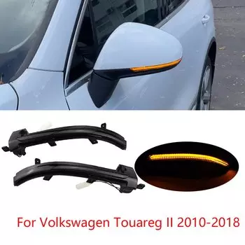 2X для VW Touareg II 2010 2011 2012 2013 2014 2015 2016 2017 2018 светодиодный динамический мигающий свет с зеркалом, последовательный указатель поворота