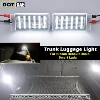 2X светодиодные внутренние фонари багажника заднего багажника для Renault Clio III IV V Megane II III Espace IV Twingo Grand Scenic