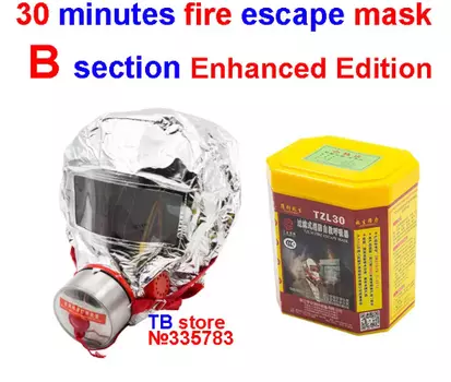 30-минутный пожарный ктеж Противопожарная маска Алюминиевая фольга Тепловое излучение Угарный газ Противогаз Аварийная ктежная респираторная маска
