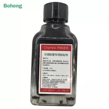 30 мл, клей для подключения шланга кондиционера и соединения, клей алюминиевой трубки и холодной средней трубки