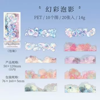 30 шт./1 лот Kawaii наклейки для скрапбукинга живая галерея мусорный журнал золотой планировщик канцелярские принадлежности планировщик декоративные