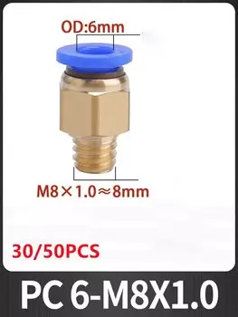 30 шт./50 шт. воздушная труба m12x1, 75- M6 M8 M10 M12 Метрическая наружная резьба Пневматический соединитель пневматический шланг быстросъемные трубы PC 4 6 8 мм