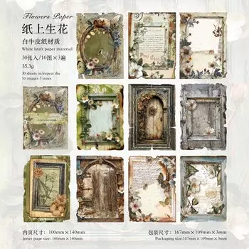 30 шт./лот, блокноты, материал, бумага, цвет темного дерева, мусорный журнал, бумага для скрапбукинга, украшение для фона, канцелярские принадлежности