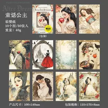 Блокноты Аlideco, бумага, детские сказки