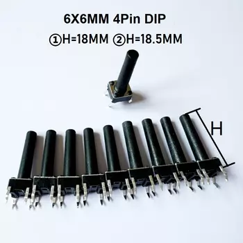 30 шт. тактильные переключатели HAPPYVIEW1 6x6 мм